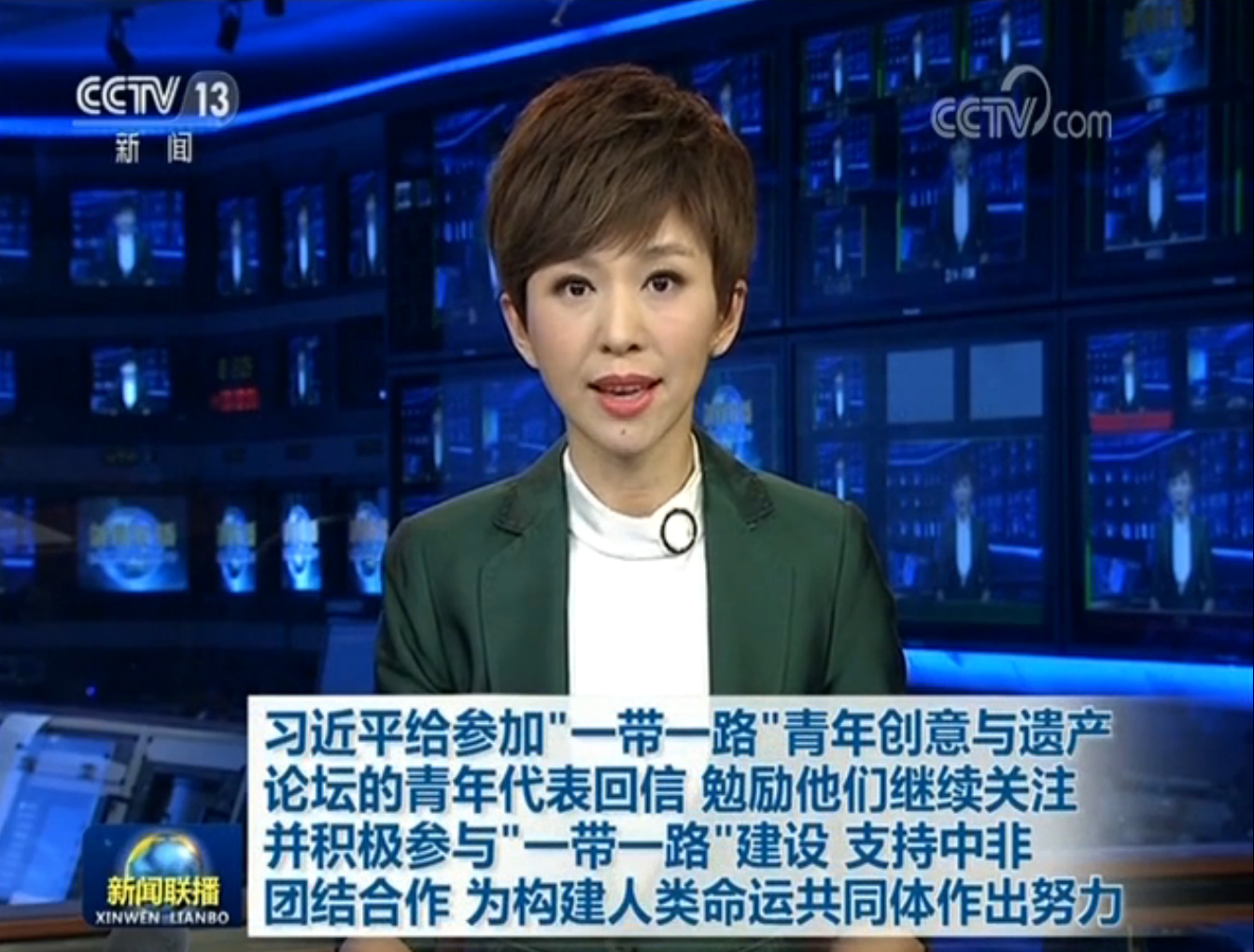 習主席專門回信，因為文投集團為國家辦了這個論壇……