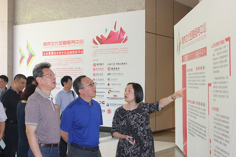 集團(tuán)和旗下文化金融服務(wù)中心聯(lián)合承辦的2018年全國文化金融專題培訓(xùn)班圓滿收官