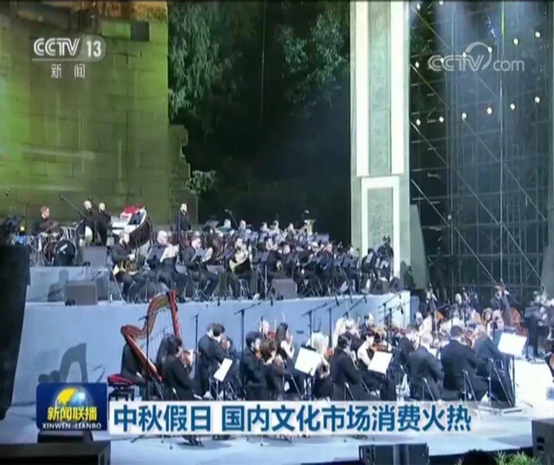 2018南京森林音樂會(huì)上新聞聯(lián)播啦，一起來回顧一下吧！