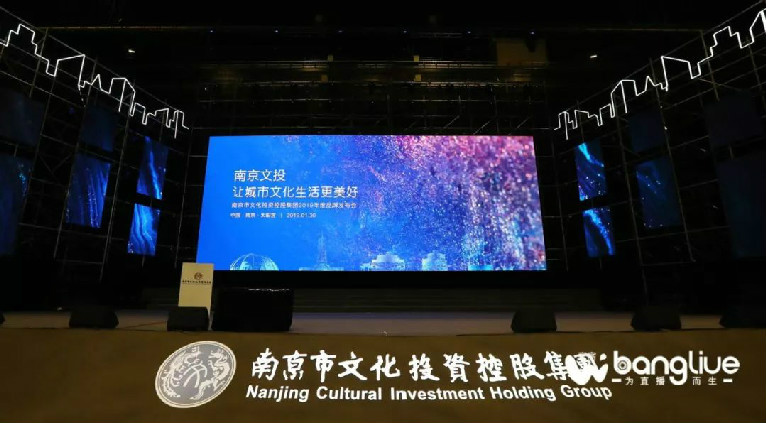 2019南京文化生活“米其林指南”發(fā)布—— 十位大咖帶你品鑒美好的“南京文化味道”