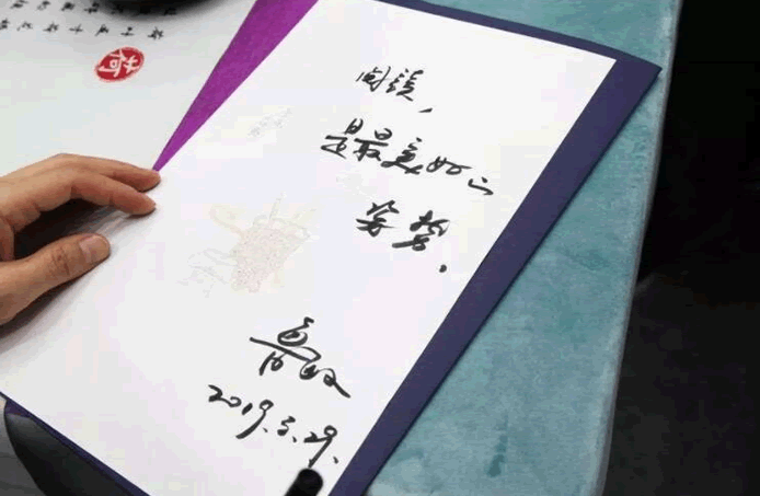 春風(fēng)十里，讀書(shū)與你——文投帶你逛書(shū)展