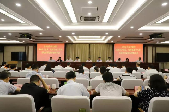 喜報！集團入選全市宣傳文化系統(tǒng)“兩優(yōu)一先”多項表彰