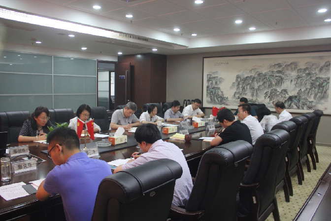 集團召開“不忘初心、牢記使命”主題教育研討會