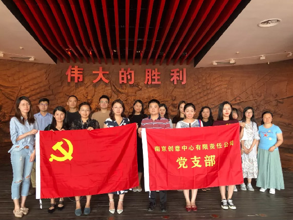 集團(tuán)各單位黨支部開展 “不忘初心、 牢記使命”主題教育活動