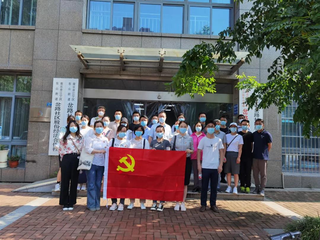 奔赴抗疫一線，南京文投人在行動(dòng)！
