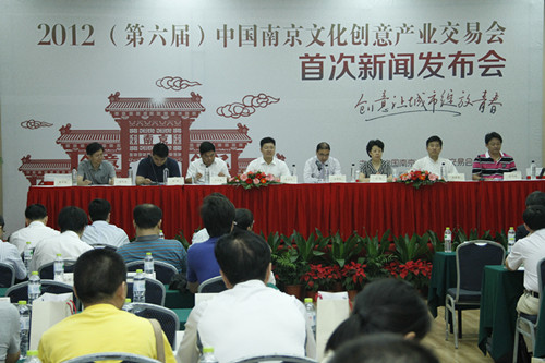 第六屆中國南京文交會舉行首次新聞發(fā)布會 南京市文化集團承辦