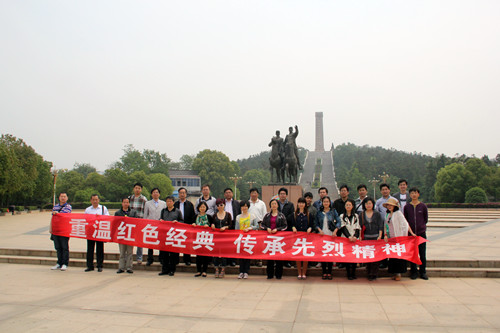 集團開展“重溫紅色經(jīng)典、傳承先烈精神”主題黨團活動