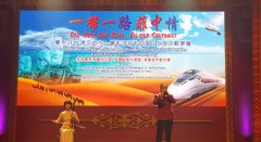 市演藝集團(tuán)開展中菲建交41周年慶祝演出